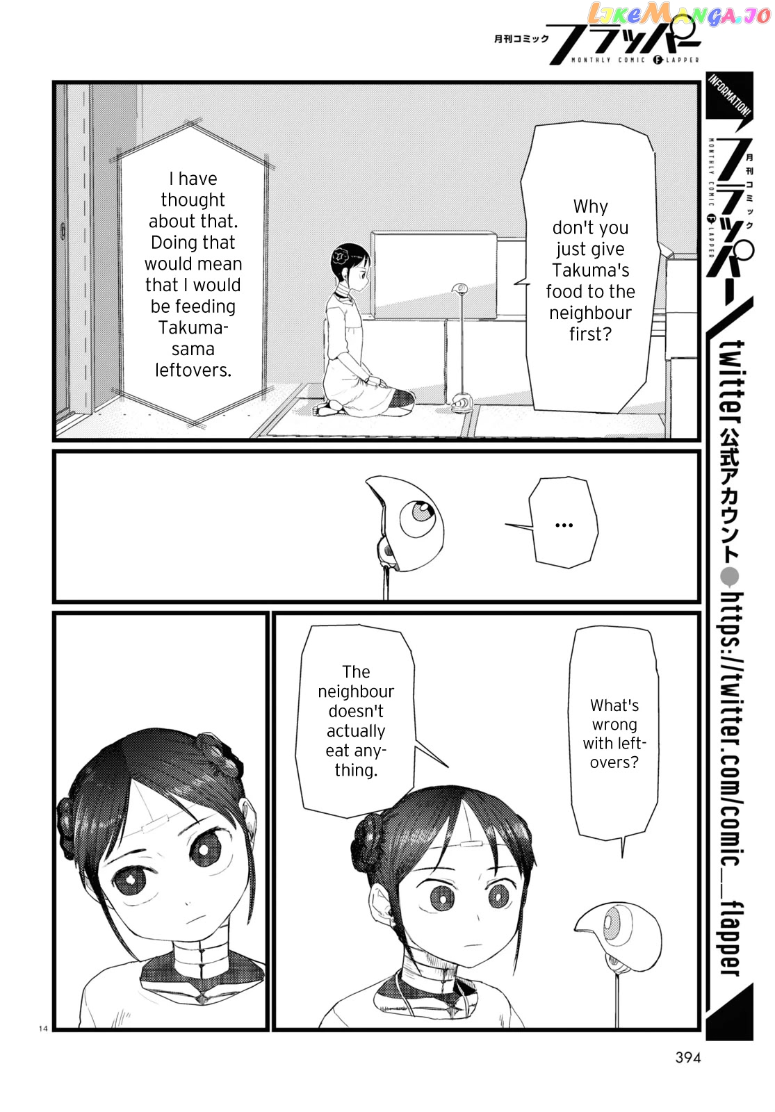 Boku No Tsuma Wa Kanjou Ga Nai chapter 26 - page 14