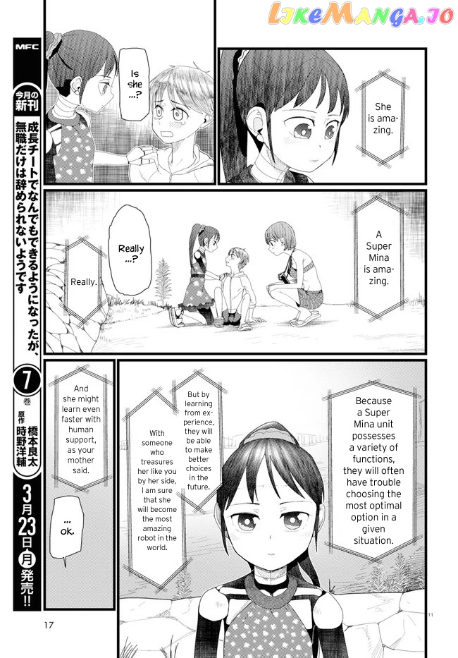 Boku No Tsuma Wa Kanjou Ga Nai chapter 8 - page 15