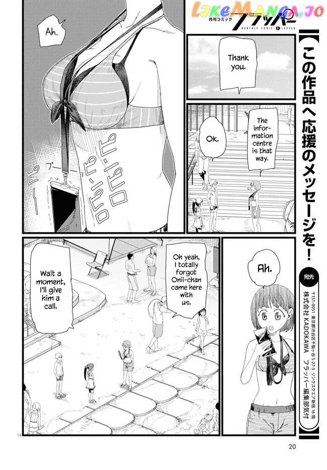 Boku No Tsuma Wa Kanjou Ga Nai chapter 8 - page 18