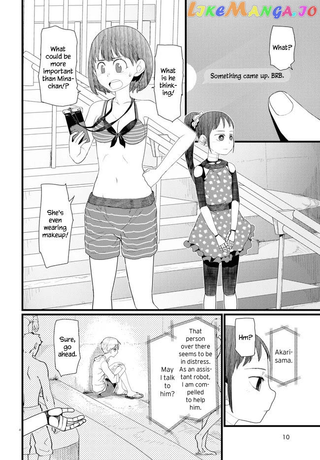 Boku No Tsuma Wa Kanjou Ga Nai chapter 8 - page 8