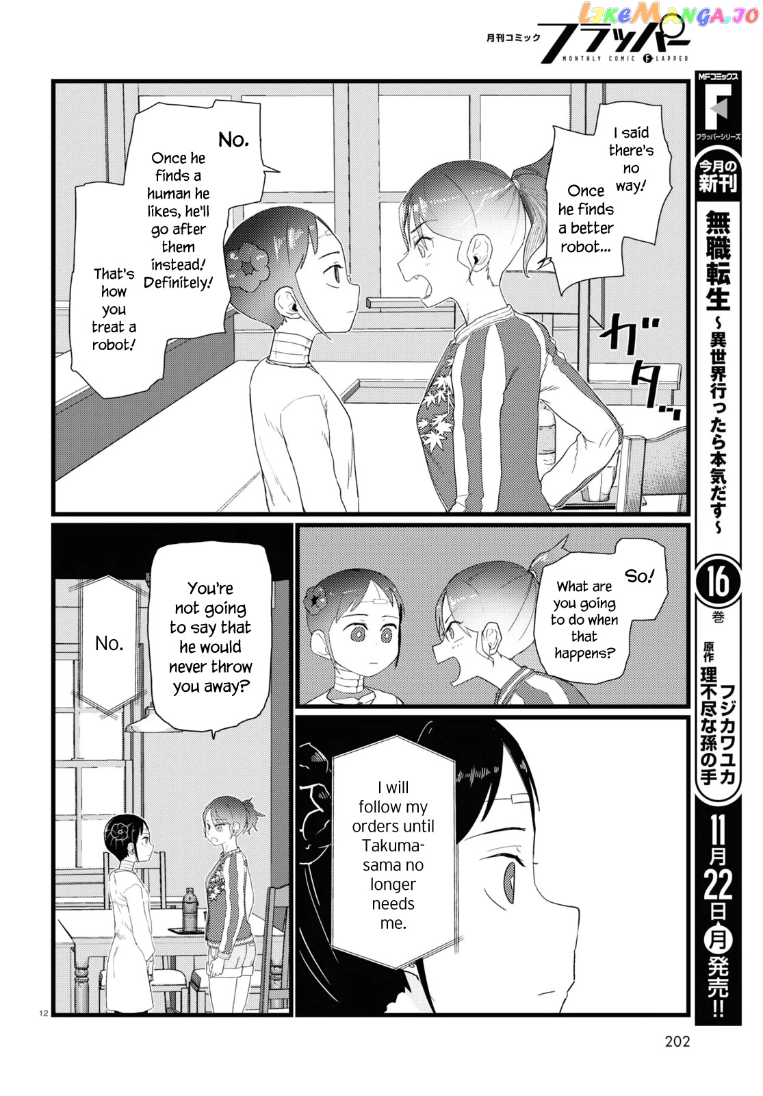 Boku No Tsuma Wa Kanjou Ga Nai chapter 27 - page 12