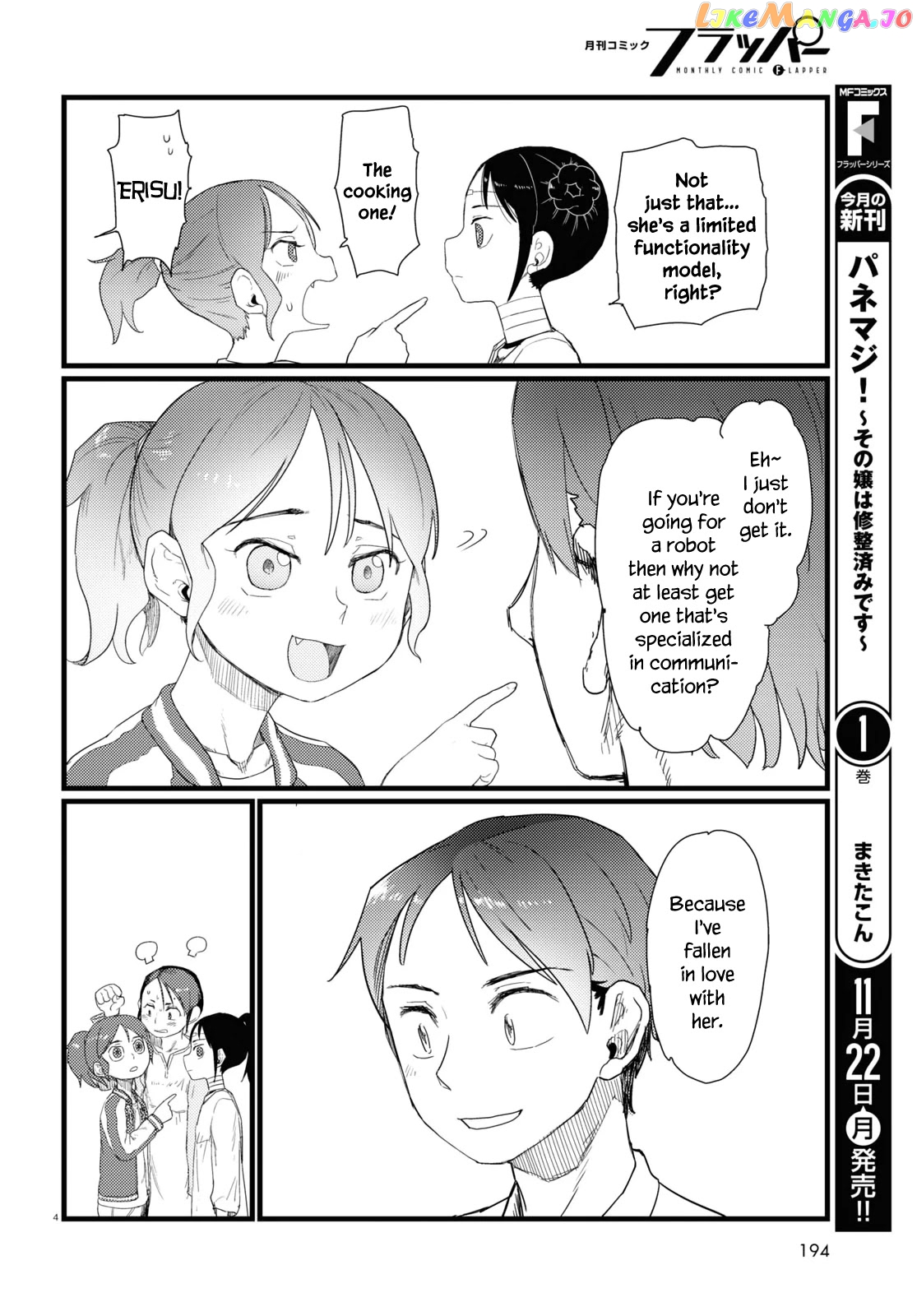 Boku No Tsuma Wa Kanjou Ga Nai chapter 27 - page 4