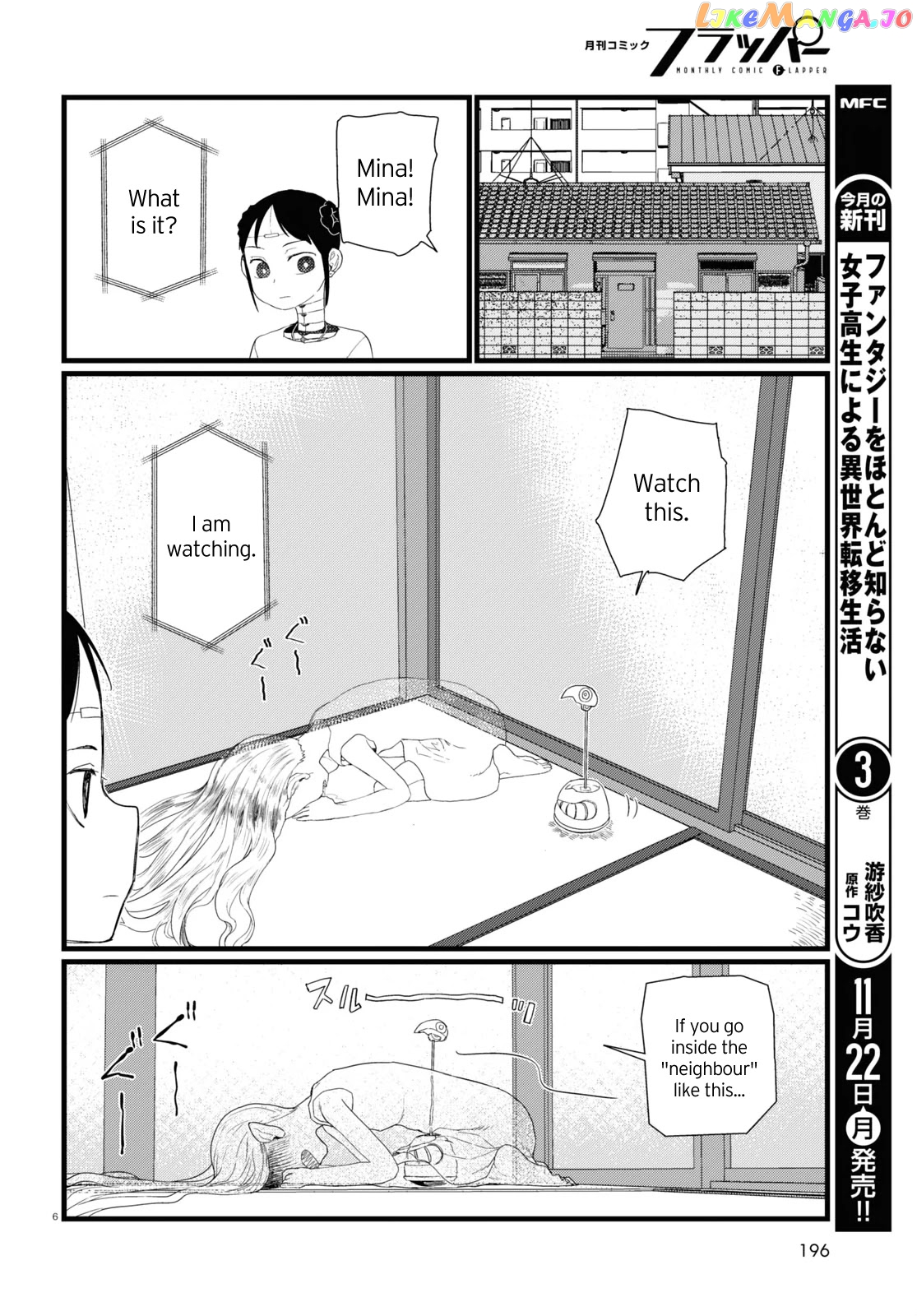 Boku No Tsuma Wa Kanjou Ga Nai chapter 27 - page 6
