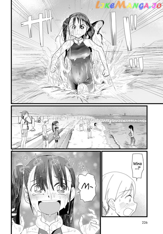 Boku No Tsuma Wa Kanjou Ga Nai chapter 9 - page 2