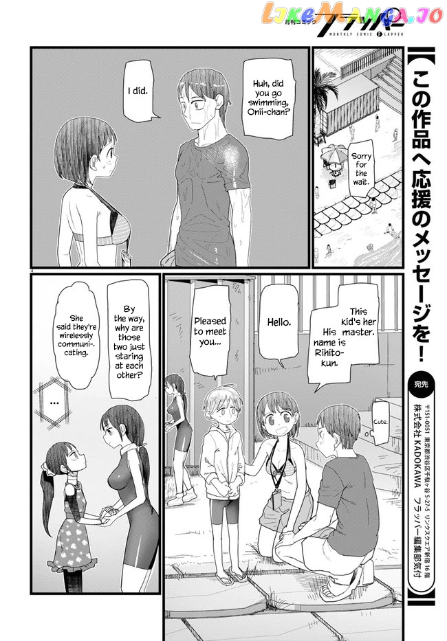 Boku No Tsuma Wa Kanjou Ga Nai chapter 9 - page 4