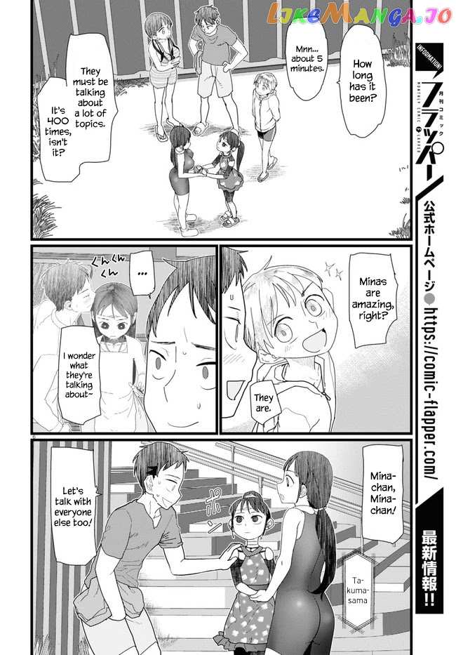 Boku No Tsuma Wa Kanjou Ga Nai chapter 9 - page 6