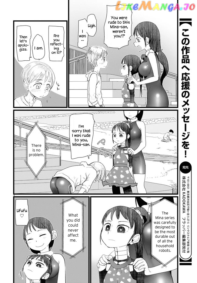 Boku No Tsuma Wa Kanjou Ga Nai chapter 9 - page 8