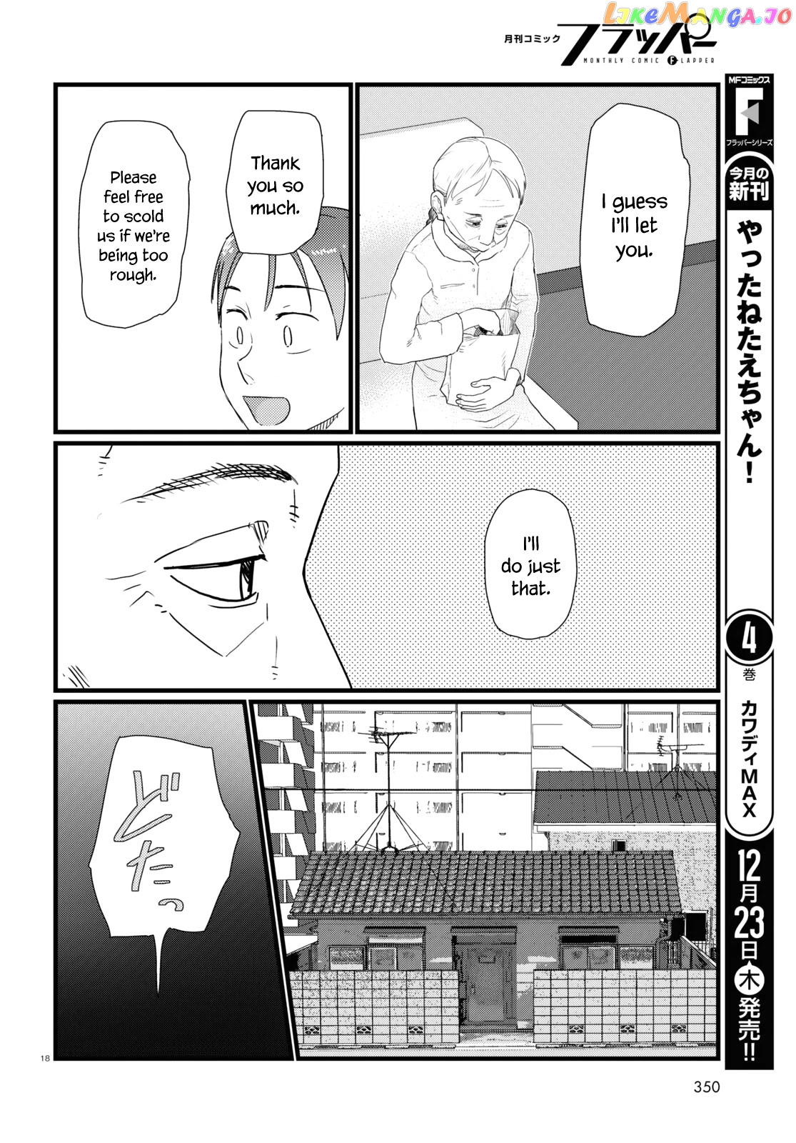 Boku No Tsuma Wa Kanjou Ga Nai chapter 28 - page 18