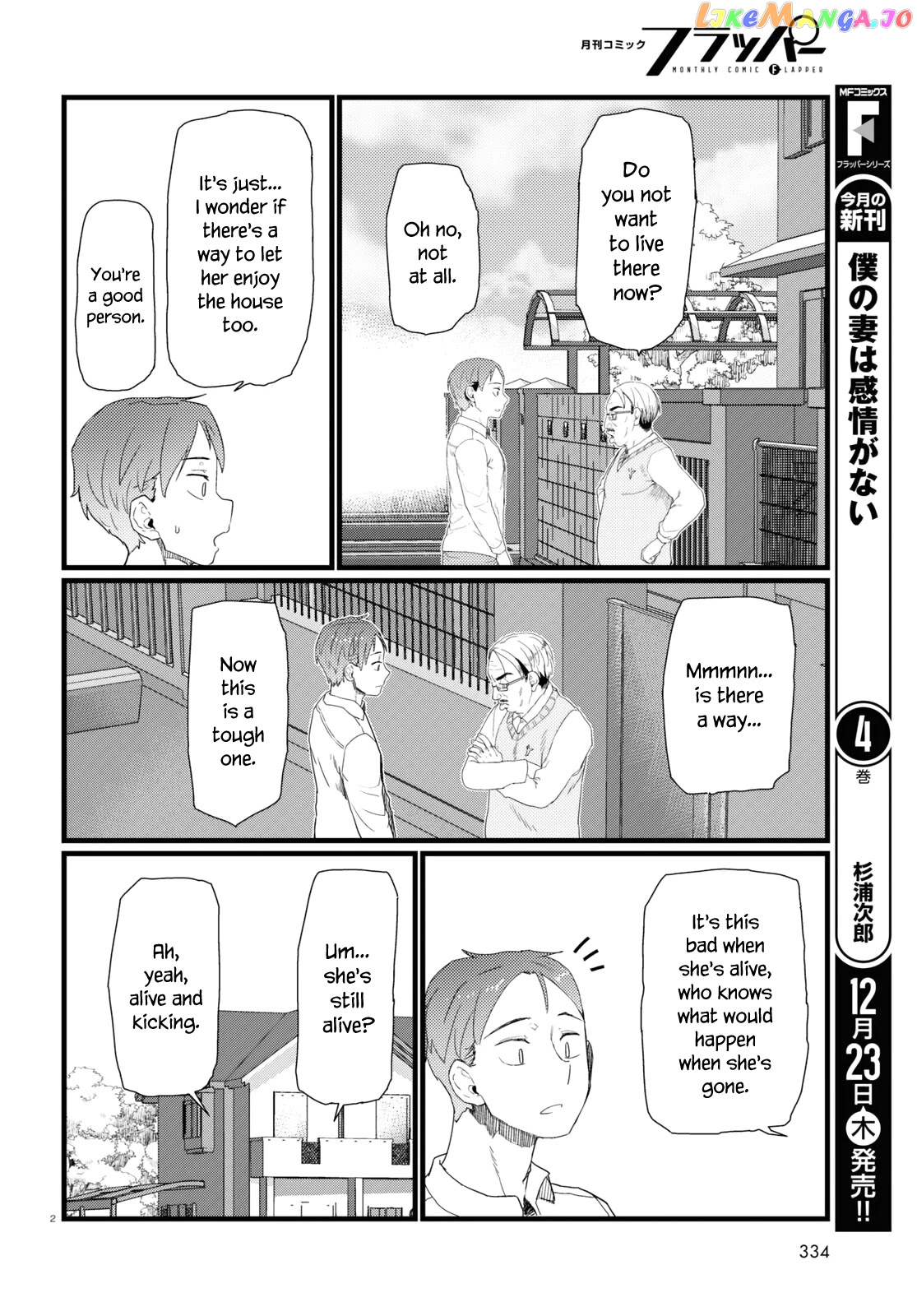 Boku No Tsuma Wa Kanjou Ga Nai chapter 28 - page 2