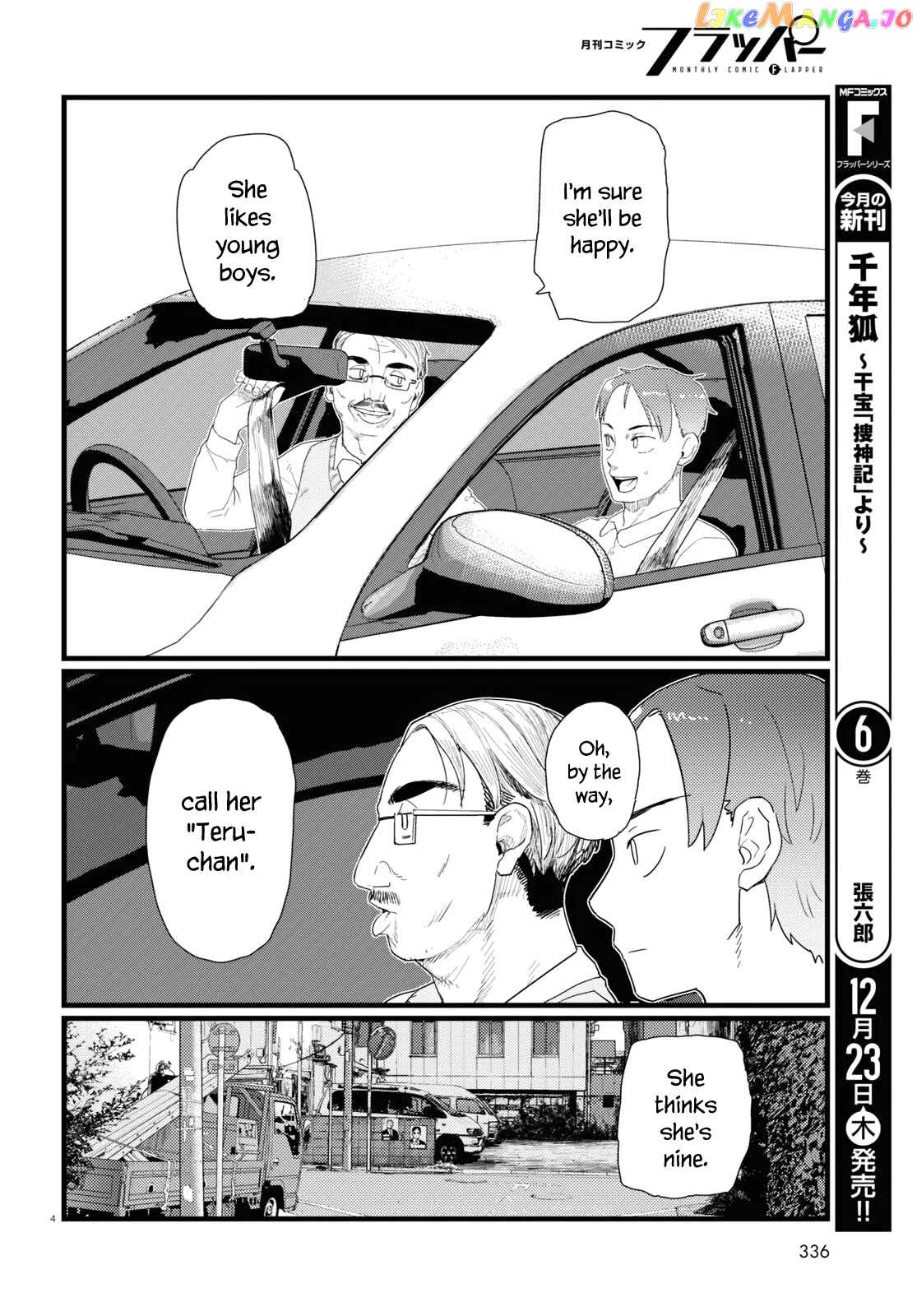 Boku No Tsuma Wa Kanjou Ga Nai chapter 28 - page 4