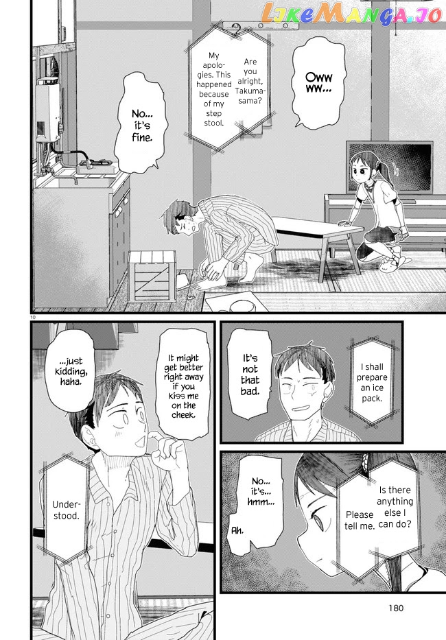 Boku No Tsuma Wa Kanjou Ga Nai chapter 10 - page 10