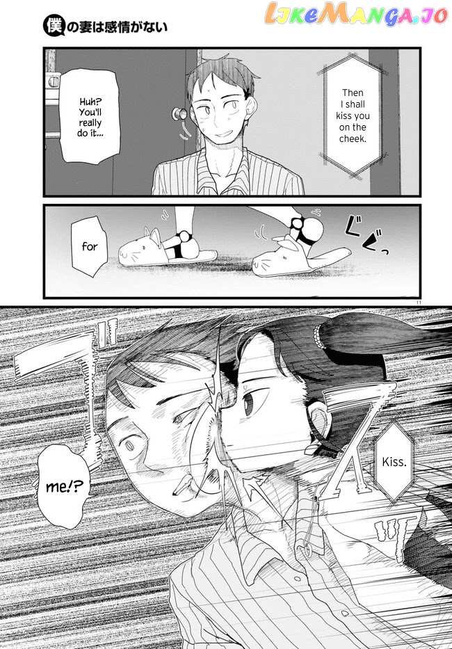 Boku No Tsuma Wa Kanjou Ga Nai chapter 10 - page 11