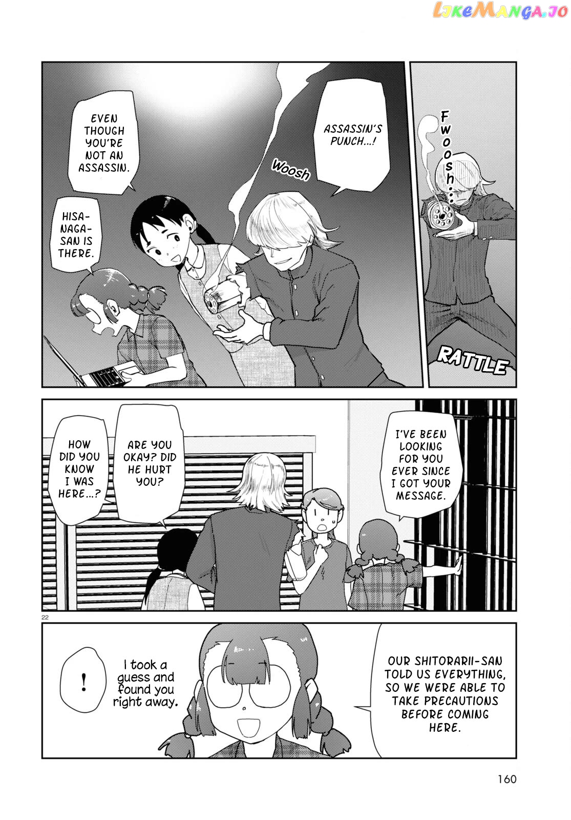 Boku No Tsuma Wa Kanjou Ga Nai chapter 46 - page 22