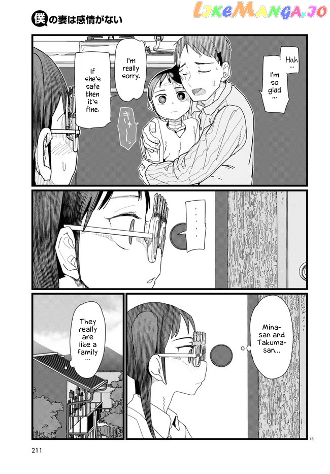 Boku No Tsuma Wa Kanjou Ga Nai chapter 11 - page 15