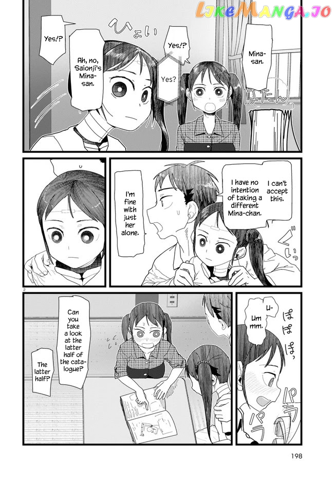 Boku No Tsuma Wa Kanjou Ga Nai chapter 11 - page 2