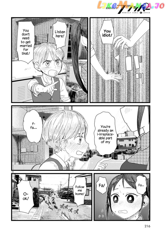 Boku No Tsuma Wa Kanjou Ga Nai chapter 11 - page 20