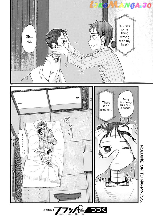 Boku No Tsuma Wa Kanjou Ga Nai chapter 11 - page 24