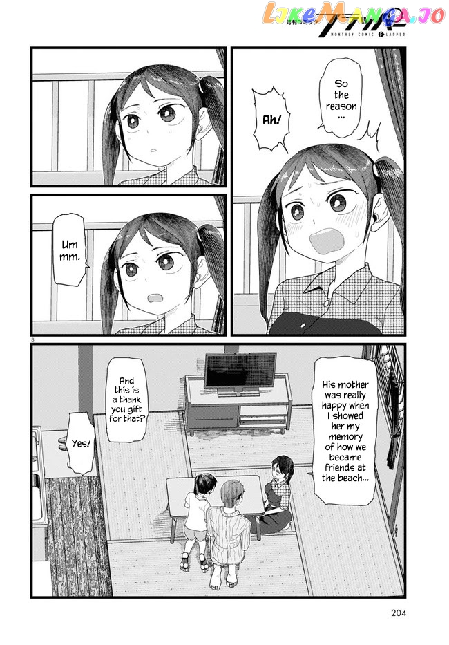 Boku No Tsuma Wa Kanjou Ga Nai chapter 11 - page 8