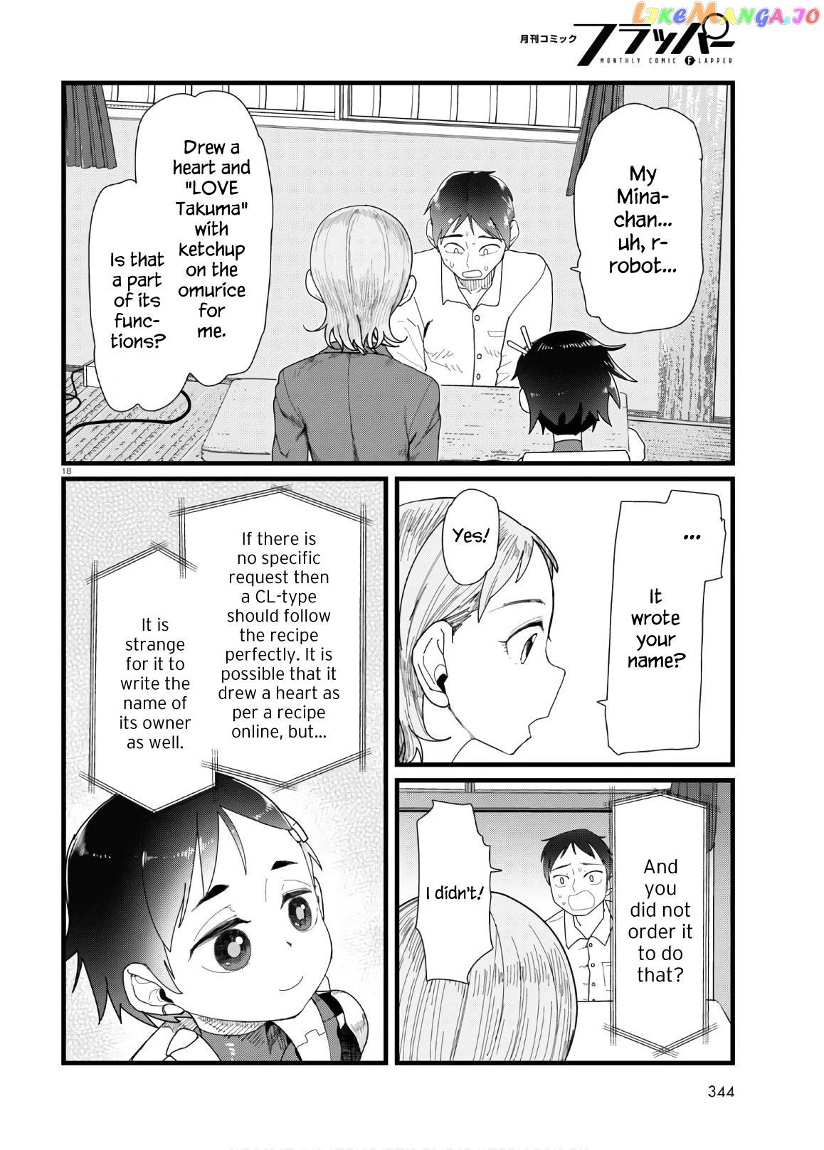 Boku No Tsuma Wa Kanjou Ga Nai chapter 12 - page 18