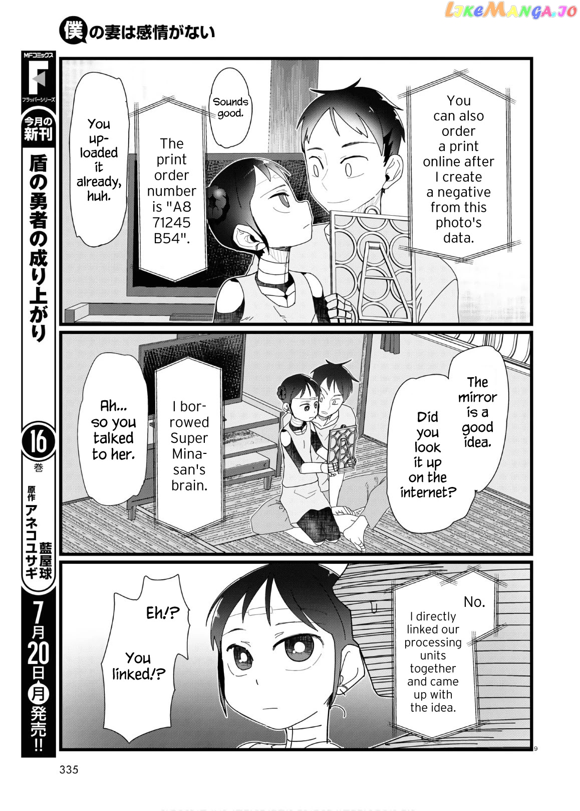 Boku No Tsuma Wa Kanjou Ga Nai chapter 12 - page 9