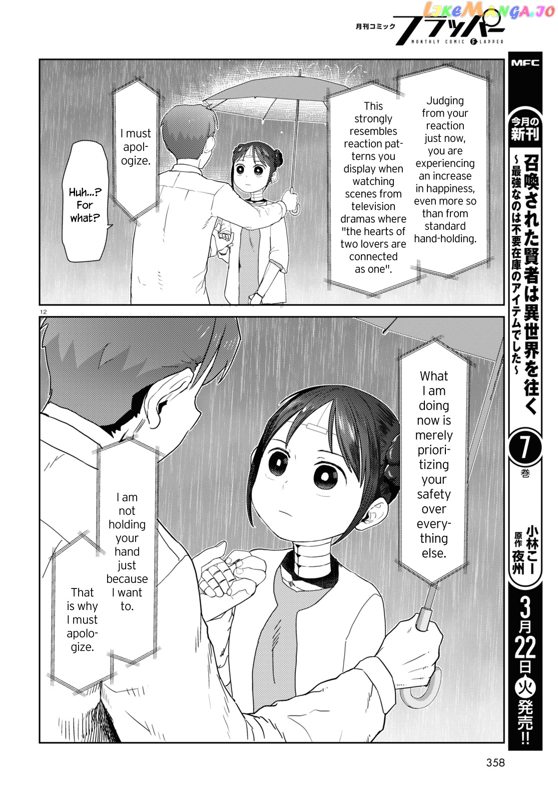 Boku No Tsuma Wa Kanjou Ga Nai chapter 31 - page 12