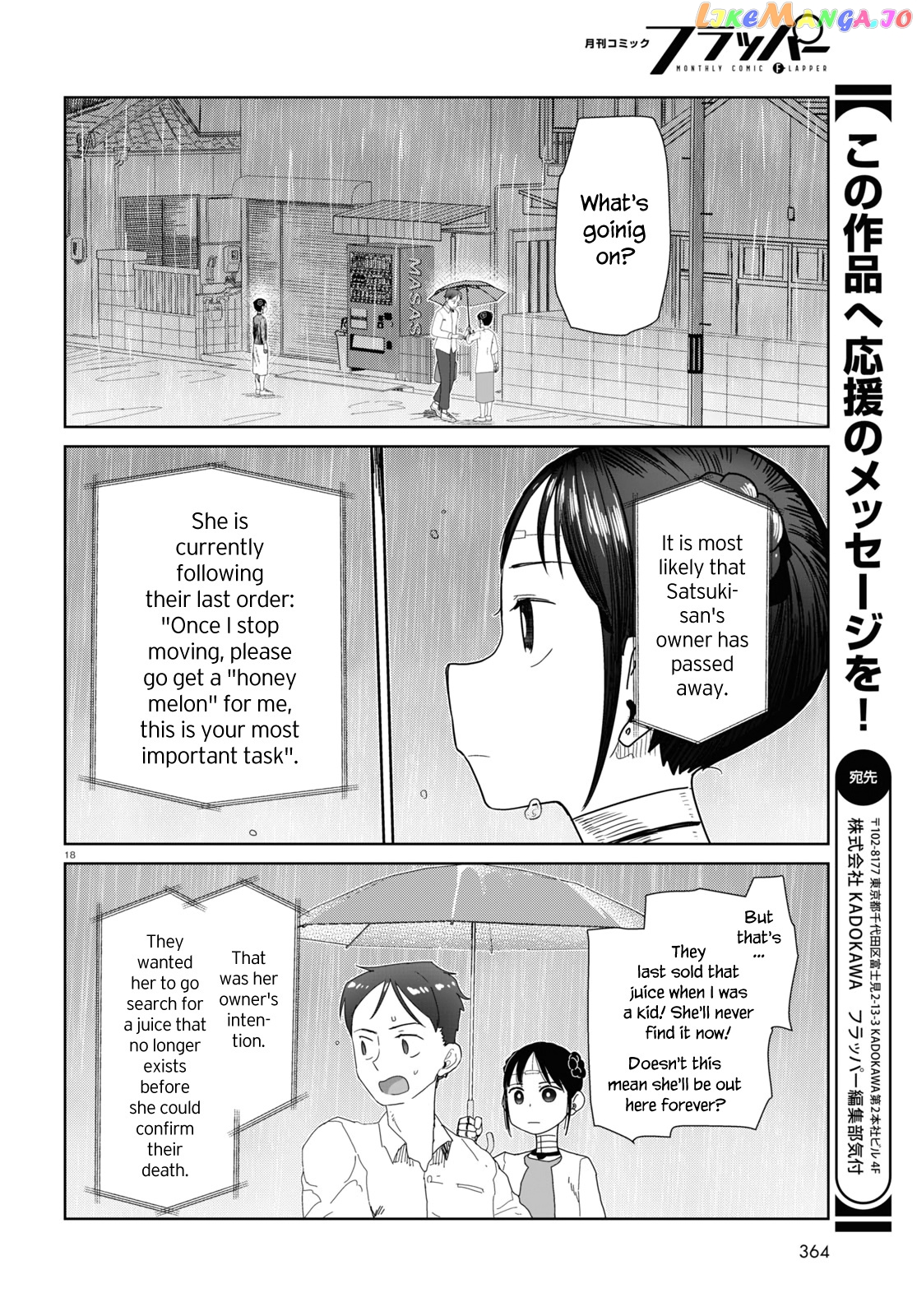 Boku No Tsuma Wa Kanjou Ga Nai chapter 31 - page 18