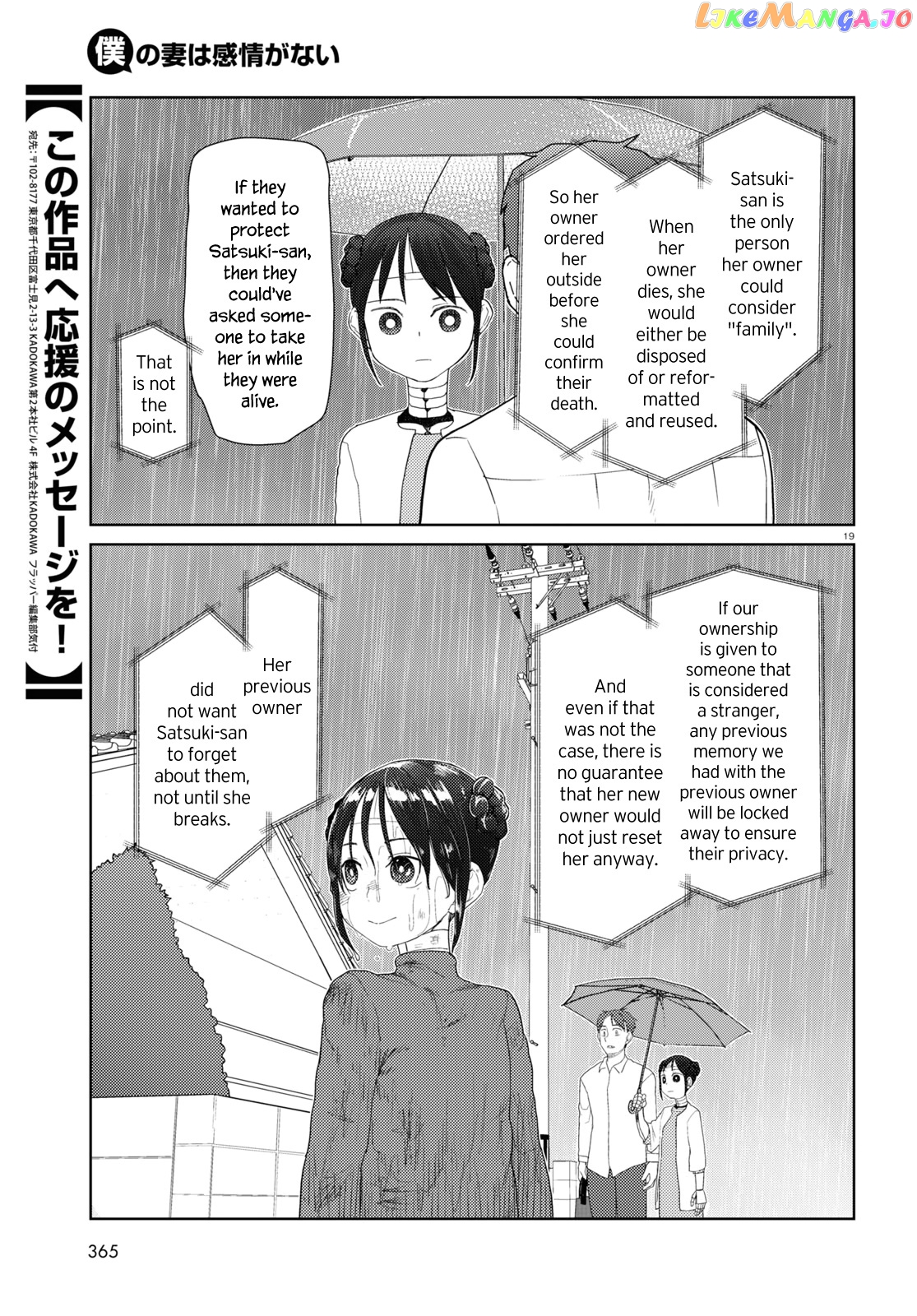 Boku No Tsuma Wa Kanjou Ga Nai chapter 31 - page 19