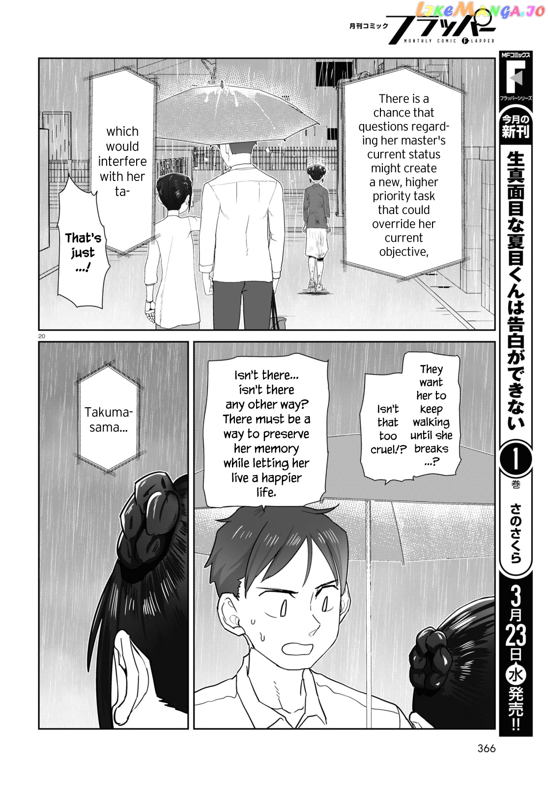 Boku No Tsuma Wa Kanjou Ga Nai chapter 31 - page 20