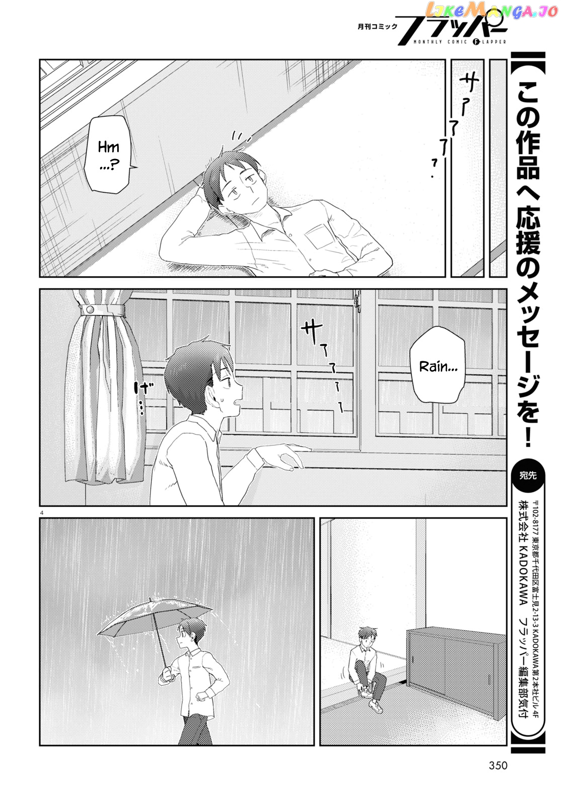 Boku No Tsuma Wa Kanjou Ga Nai chapter 31 - page 4