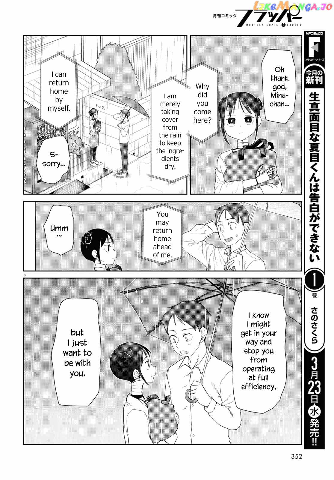 Boku No Tsuma Wa Kanjou Ga Nai chapter 31 - page 6