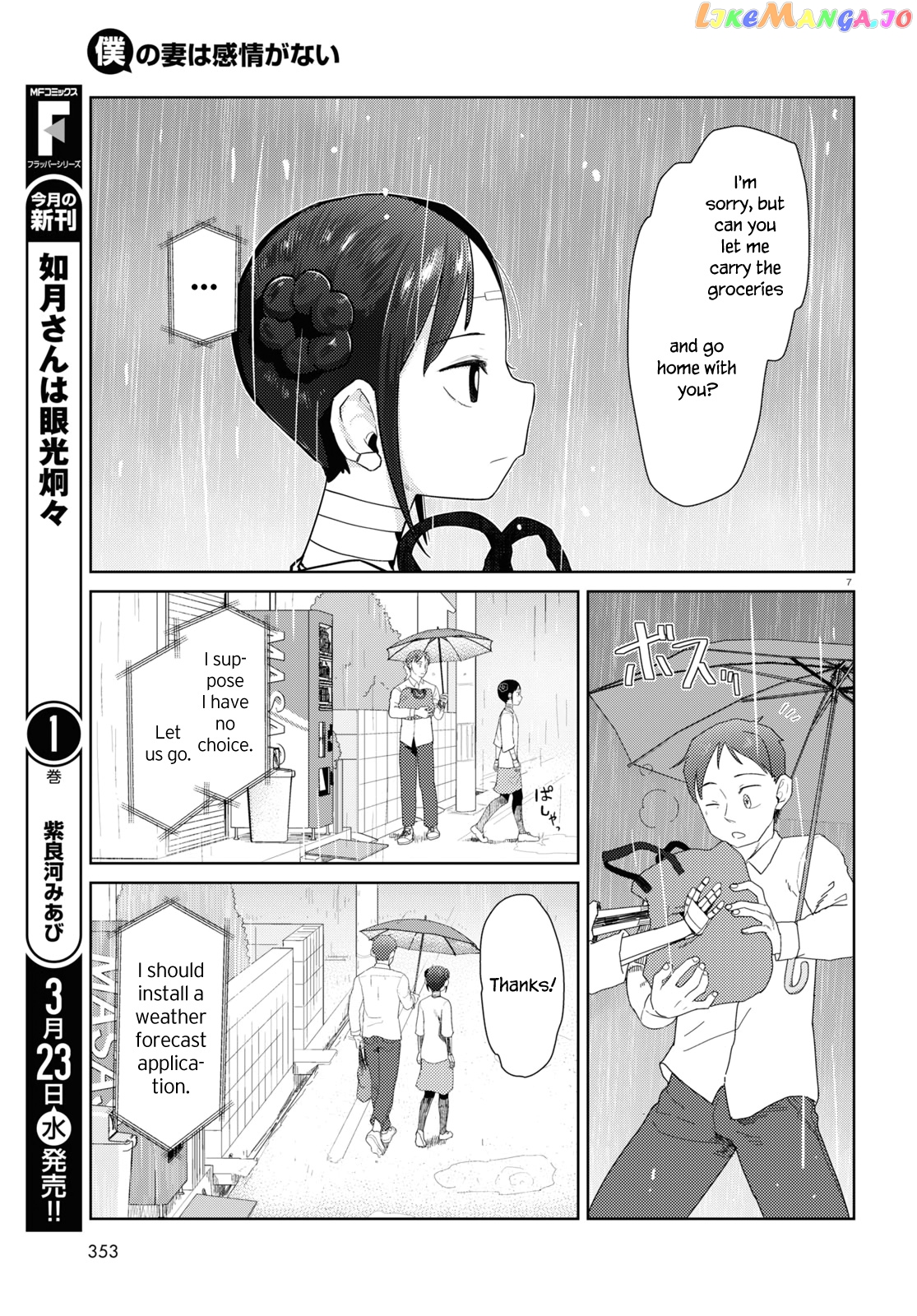 Boku No Tsuma Wa Kanjou Ga Nai chapter 31 - page 7