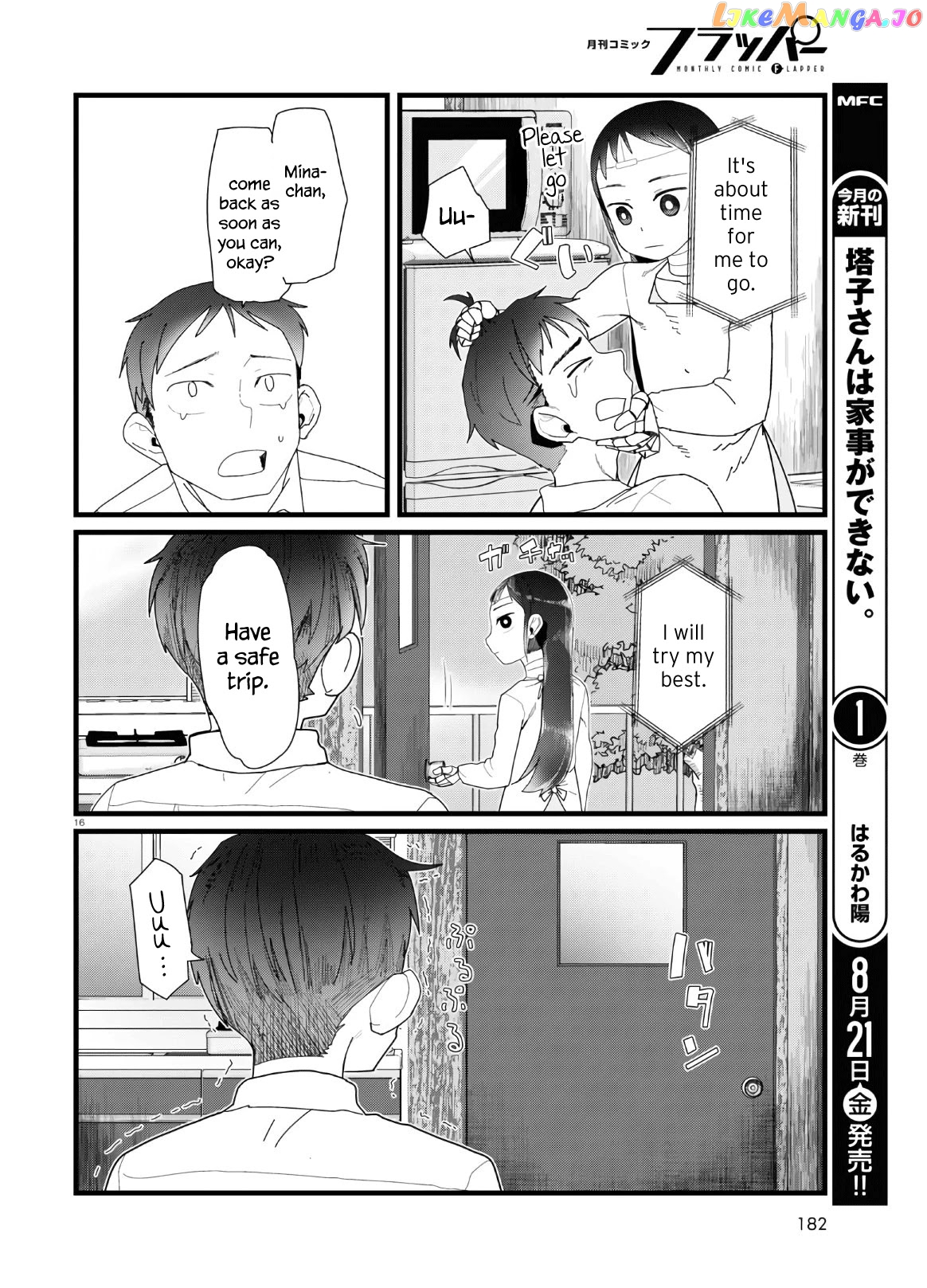 Boku No Tsuma Wa Kanjou Ga Nai chapter 13 - page 16