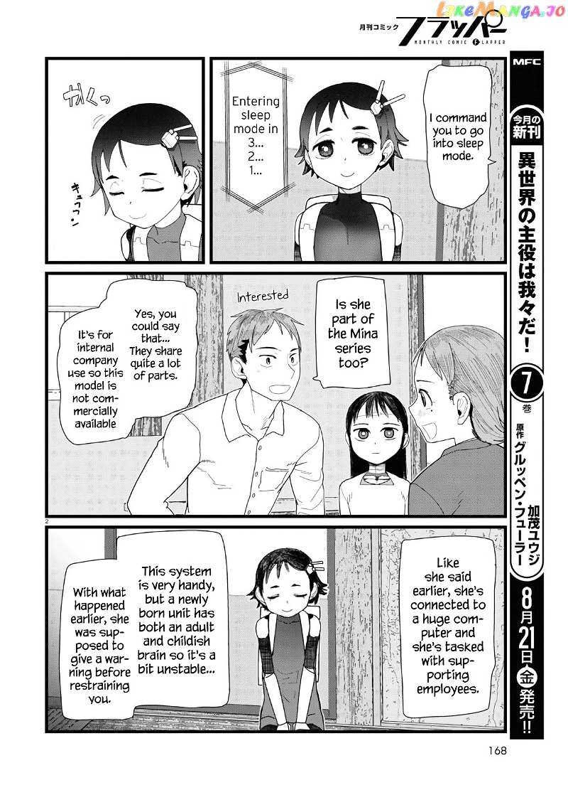 Boku No Tsuma Wa Kanjou Ga Nai chapter 13 - page 2