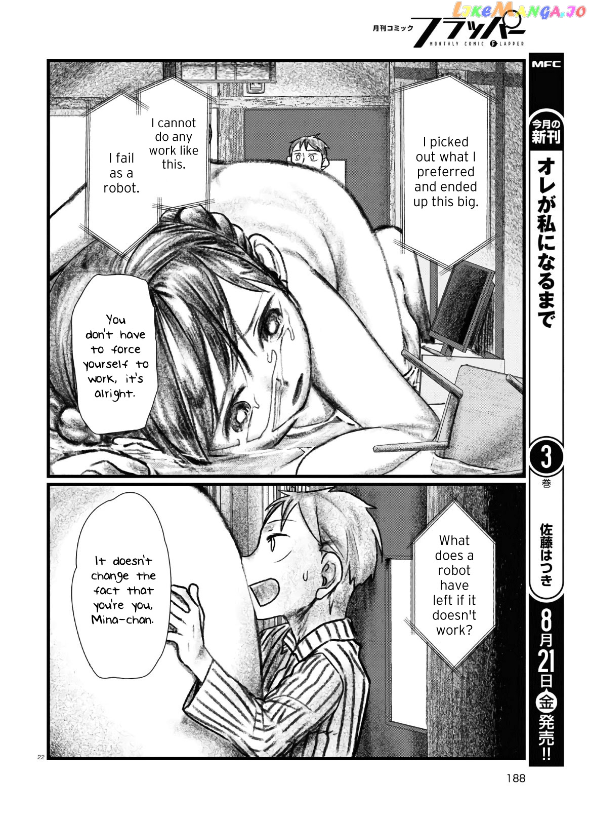 Boku No Tsuma Wa Kanjou Ga Nai chapter 13 - page 22