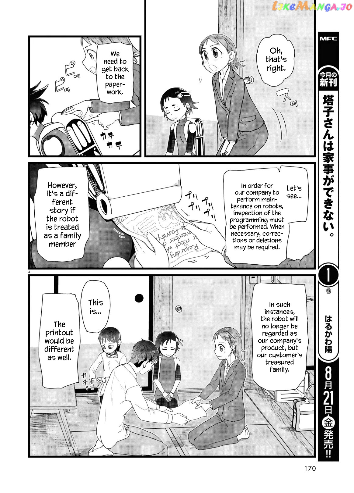 Boku No Tsuma Wa Kanjou Ga Nai chapter 13 - page 4