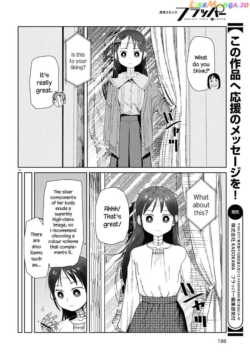 Boku No Tsuma Wa Kanjou Ga Nai chapter 32 - page 10
