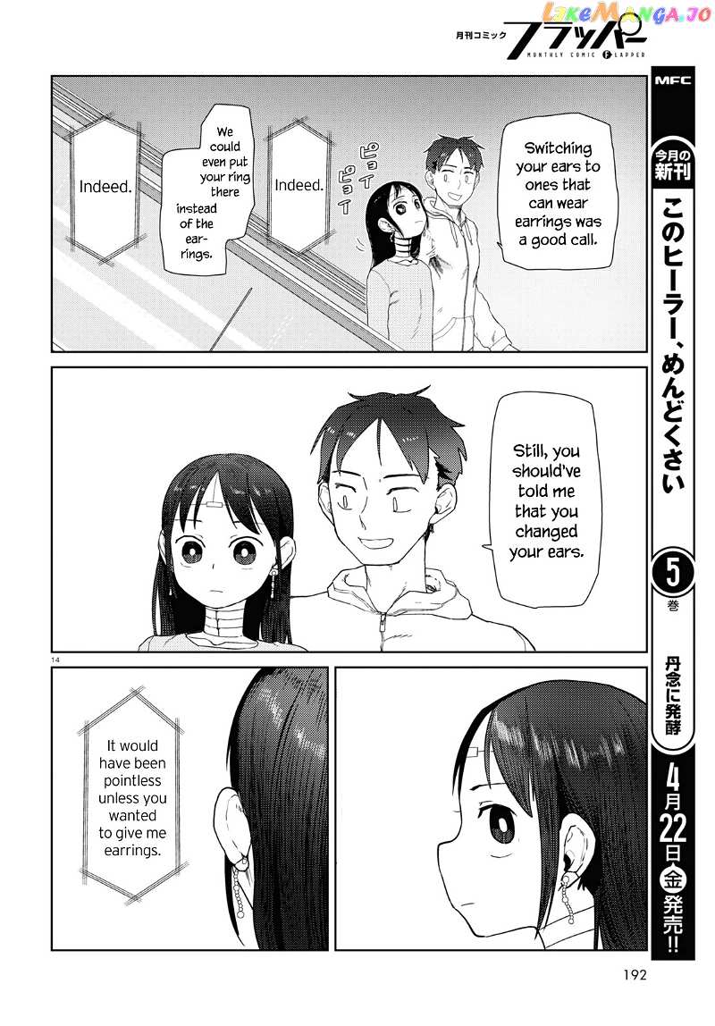 Boku No Tsuma Wa Kanjou Ga Nai chapter 32 - page 14
