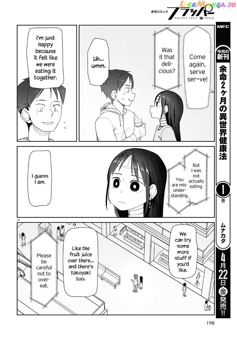 Boku No Tsuma Wa Kanjou Ga Nai chapter 32 - page 20