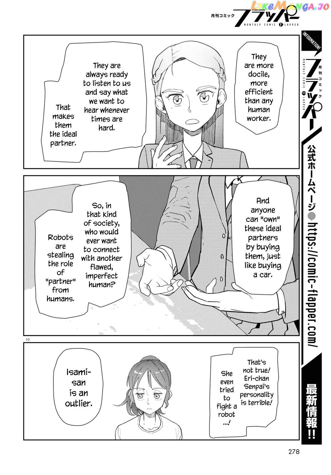 Boku No Tsuma Wa Kanjou Ga Nai chapter 34 - page 10