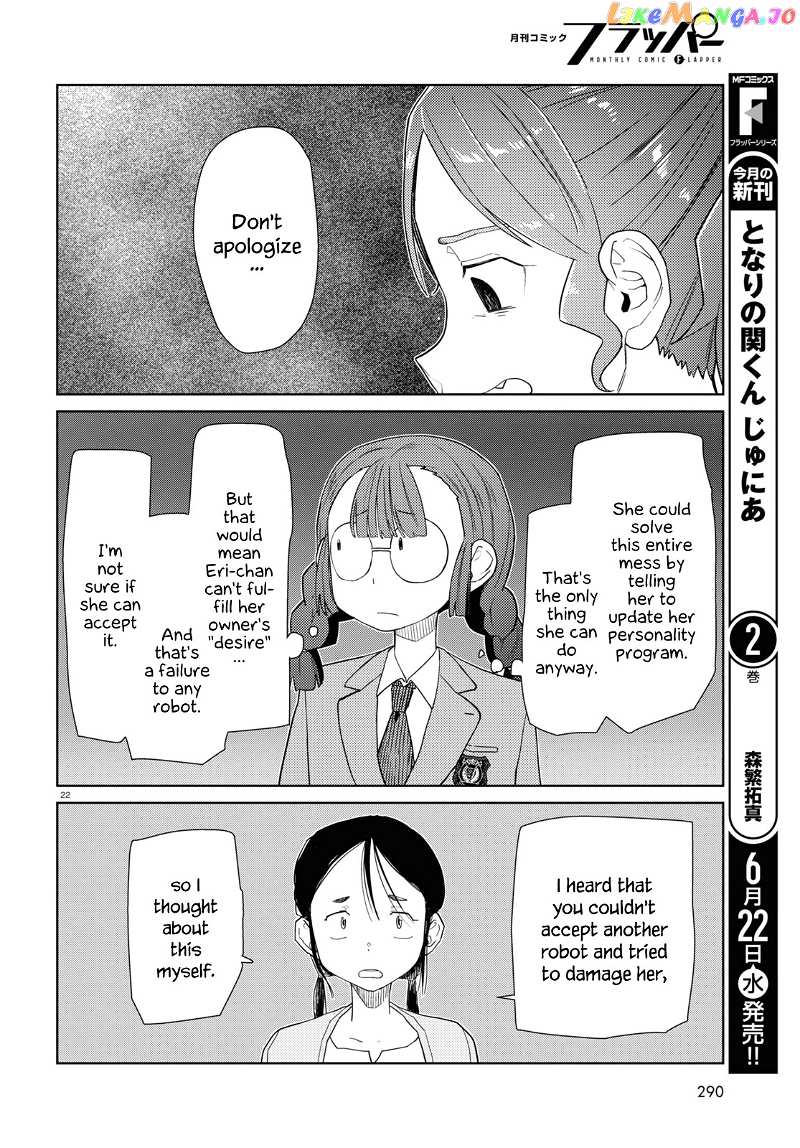 Boku No Tsuma Wa Kanjou Ga Nai chapter 34 - page 22