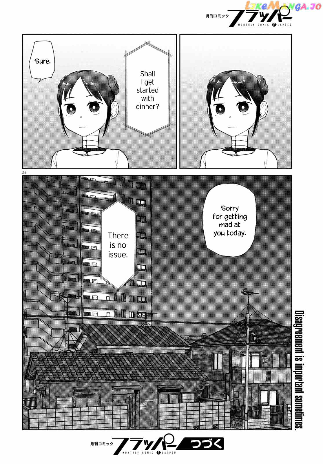 Boku No Tsuma Wa Kanjou Ga Nai chapter 35 - page 24