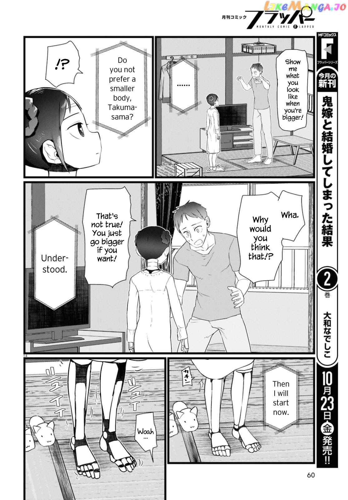 Boku No Tsuma Wa Kanjou Ga Nai chapter 15 - page 14