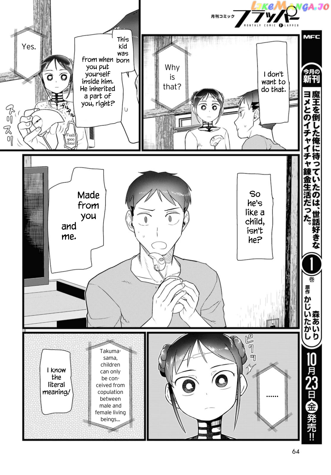 Boku No Tsuma Wa Kanjou Ga Nai chapter 15 - page 18