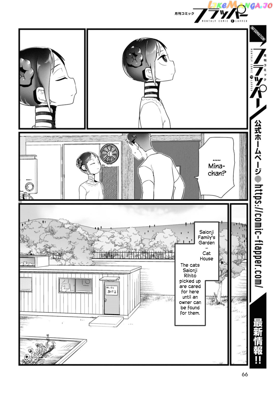 Boku No Tsuma Wa Kanjou Ga Nai chapter 15 - page 20