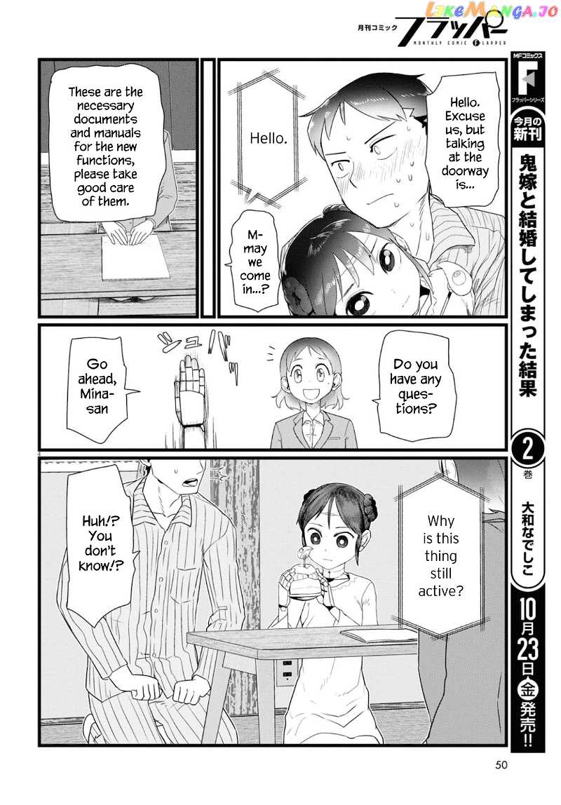 Boku No Tsuma Wa Kanjou Ga Nai chapter 15 - page 4