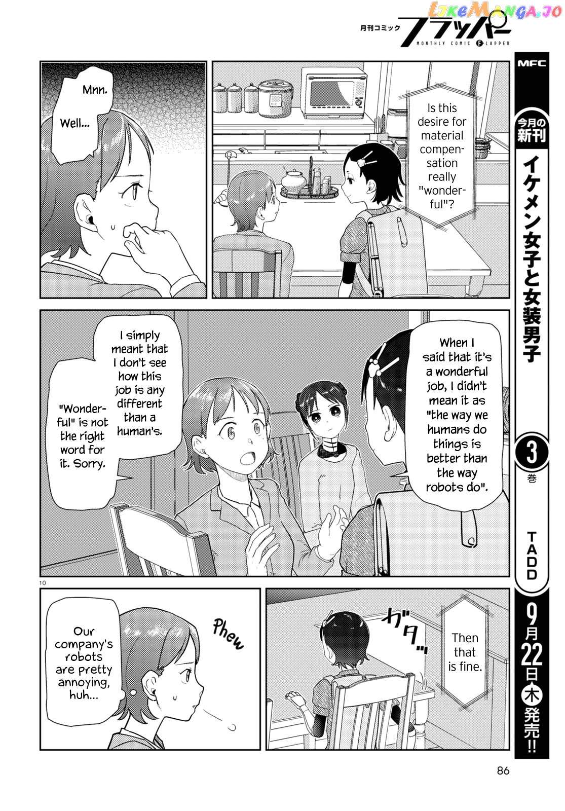 Boku No Tsuma Wa Kanjou Ga Nai chapter 36 - page 10