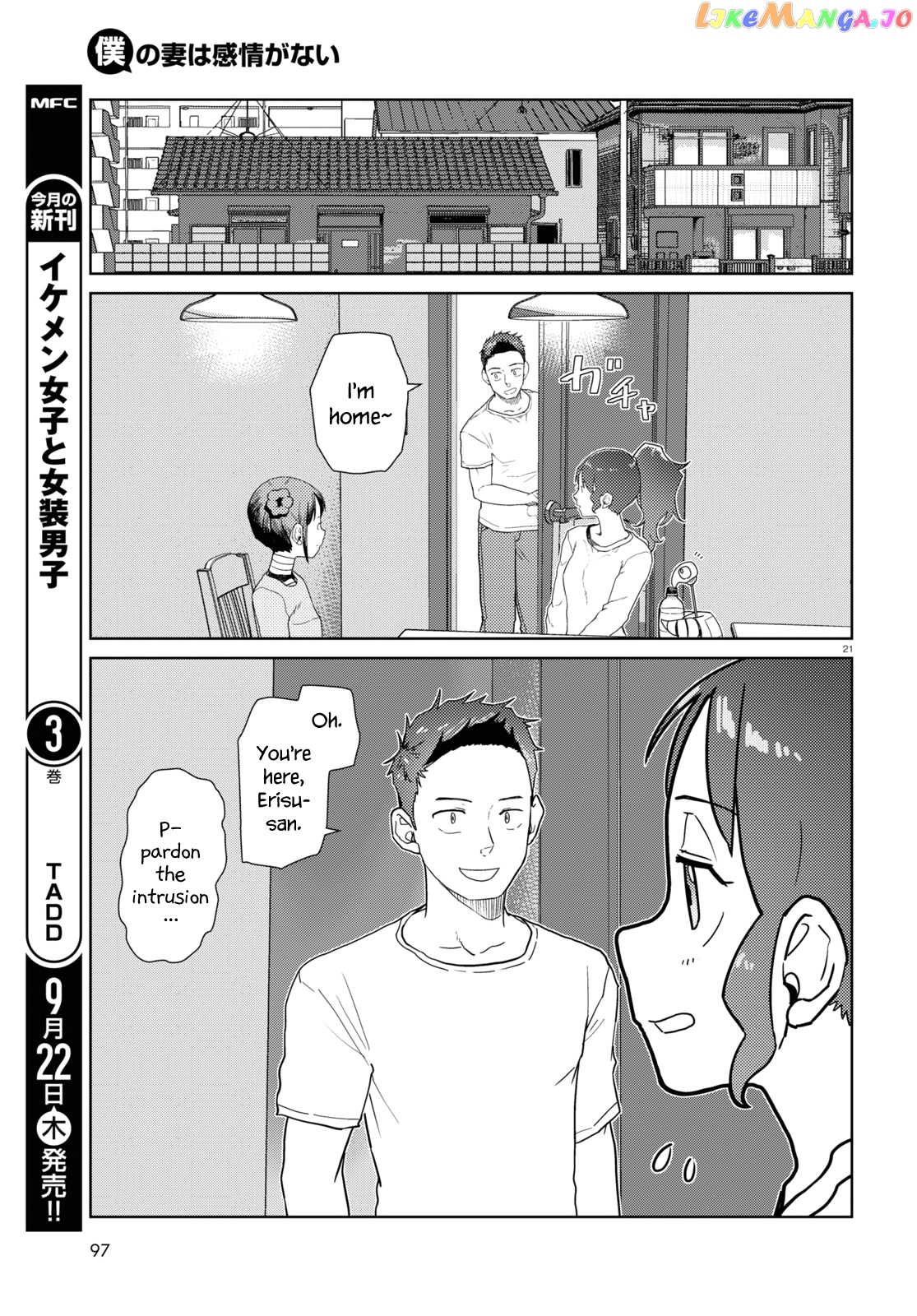 Boku No Tsuma Wa Kanjou Ga Nai chapter 36 - page 21