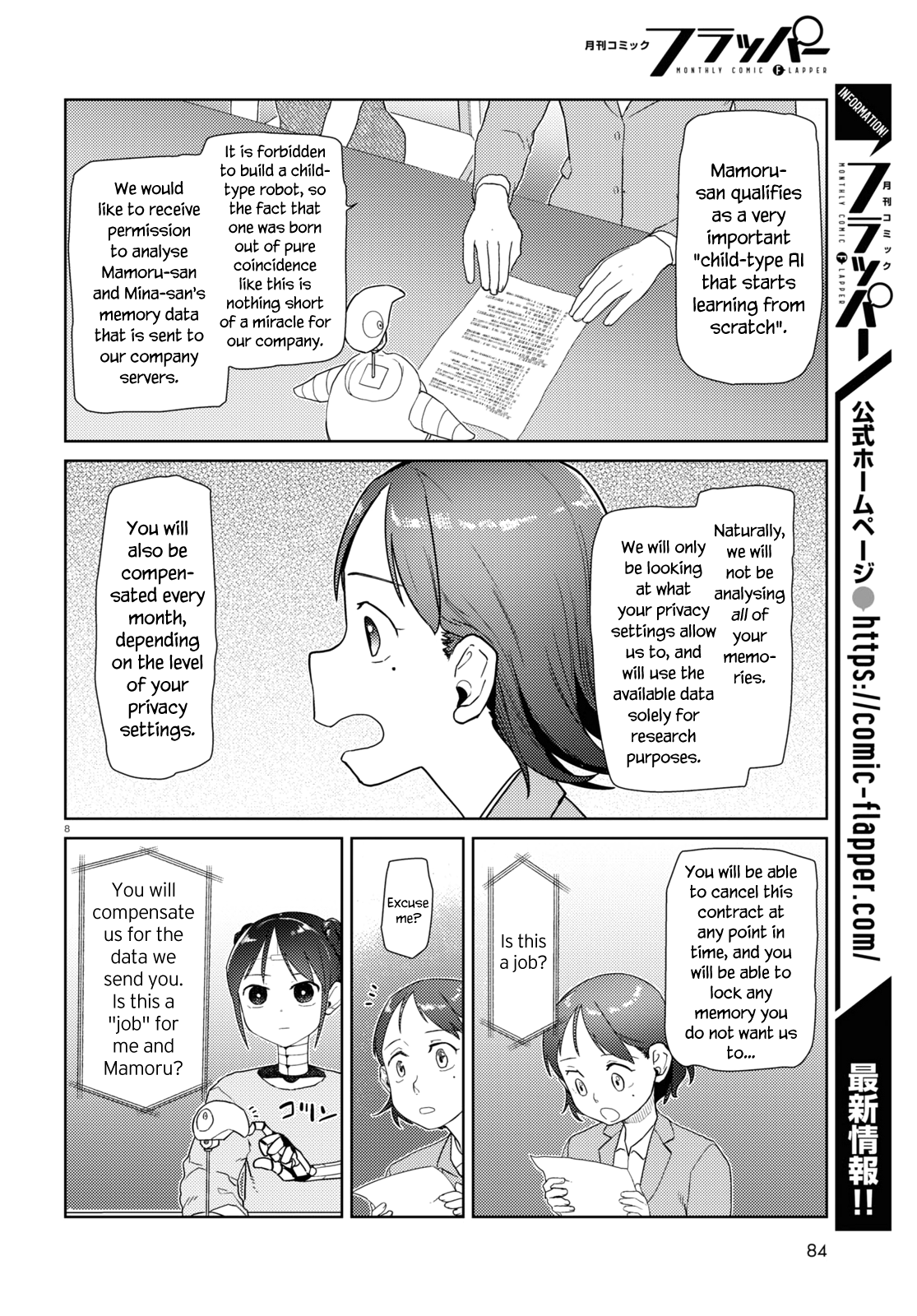 Boku No Tsuma Wa Kanjou Ga Nai chapter 36 - page 8