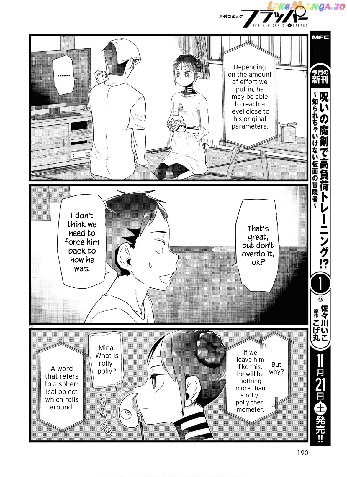 Boku No Tsuma Wa Kanjou Ga Nai chapter 16 - page 10