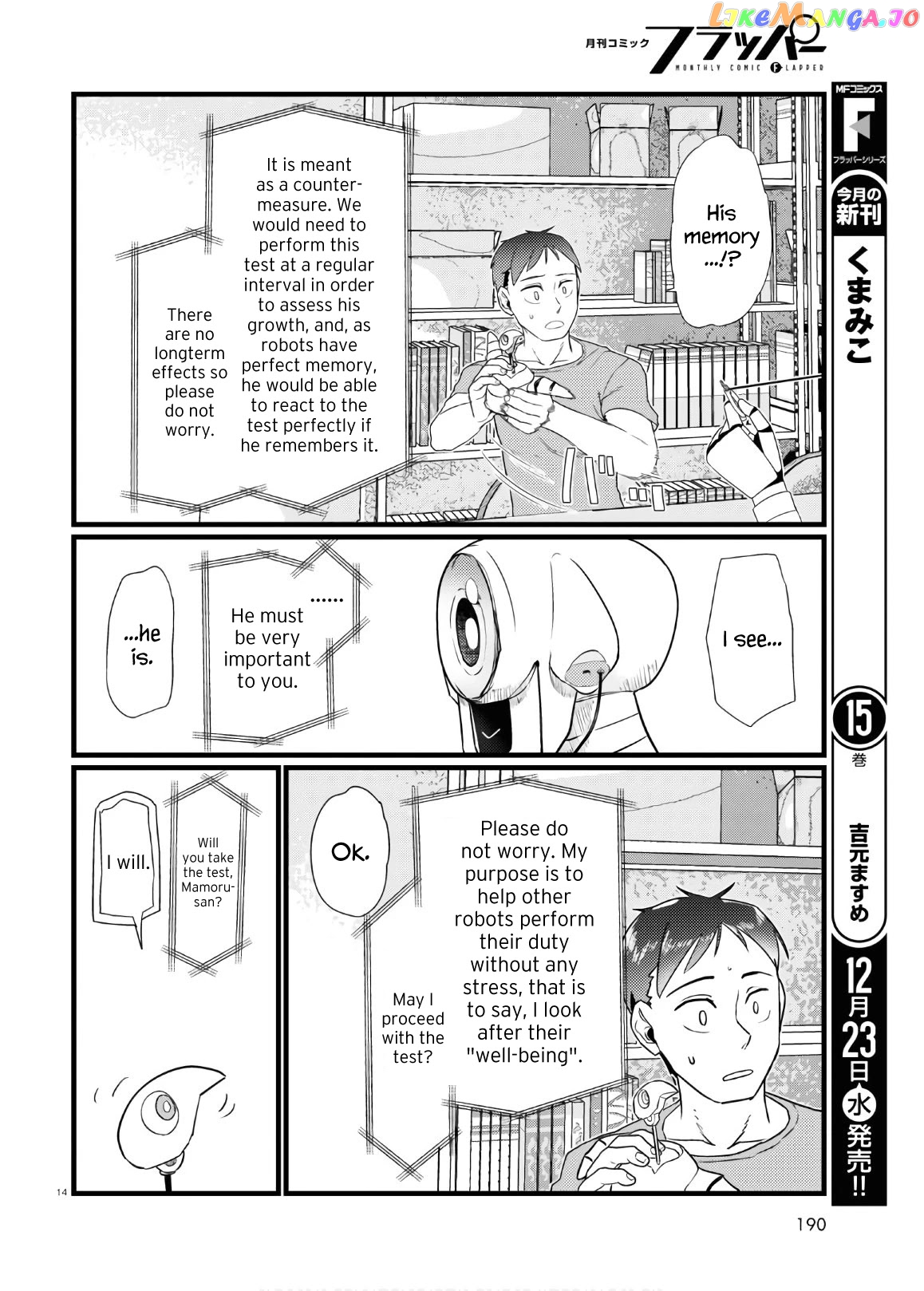 Boku No Tsuma Wa Kanjou Ga Nai chapter 17 - page 14